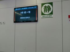 -北京协和医院(东单院区)