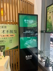 -章光101防脱养发荟