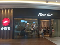 -必胜客(合肥紫云路店)