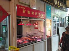 -嘉荟市场(北新泾店)