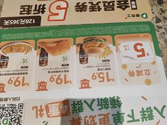 -德克士(长安百货店)