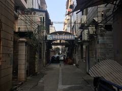 -华哥新鲜猪精品美食