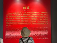 -苏皖边区政府旧址纪念馆