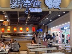 -鲜芋仙(观音桥大融城LG店)