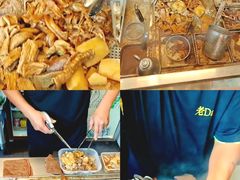 -老day牛杂(官也街总店)