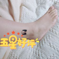 点击看大图 -天道专业洗纹身