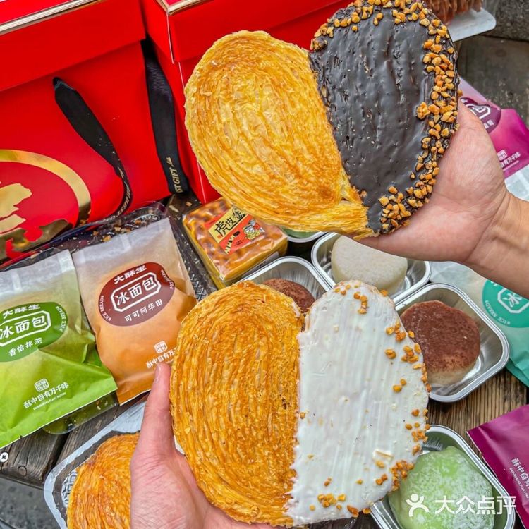 来重庆一定要吃糯叽叽雪团子‼️榴莲肉太多了