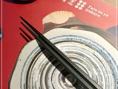 -小椋(富安商业广场店)