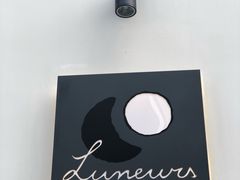 -Luneurs(幸福里店)