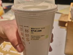 -奈雪的茶(石家庄万象城店)