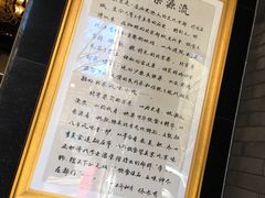 -到家尝北京菜(西坝河店)