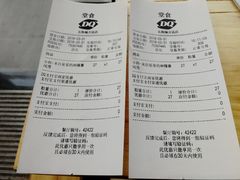 账单-DQ·蛋糕·冰淇淋(五角场万达店)