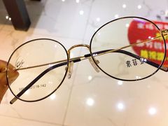 -简·爱眼镜(赛隆眼镜广场店)