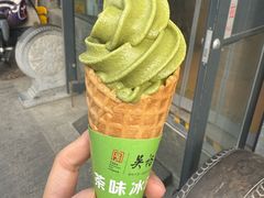 -吴裕泰茶莊(大栅栏店)
