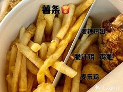 四拼小食桶-麦当劳(斜土路2号店)