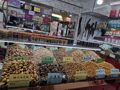 -新疆红山干果市场