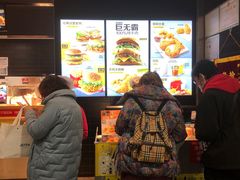 -麦当劳(北京大兴机场二层国内到达(安检外)店)