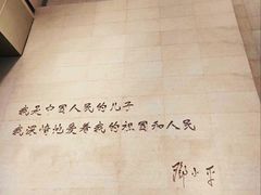-邓小平故里