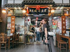 -西月城谭豆花(春熙路店)