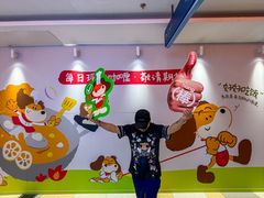 -鹏欣水游城