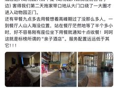 -灵玲国际马戏城