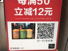 -新鲜誌·新派食集(万象天地店)