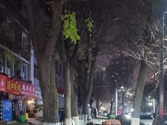-韩老三杨凌蘸水面(纺建路店)