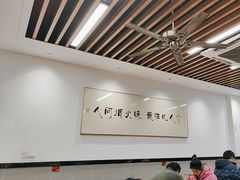 -爱家面馆(常州总店)