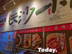 -东排食堂长沙小吃大排档(五一广场店)