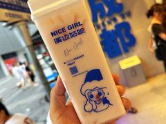 -溪边姑娘·拉丝酸奶水果捞(春熙路店)
