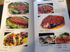 菜单-伊斯兰清真餐厅(朝外大街店)