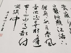 -三峡古玩城(泰古广场店)