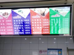 -早阳肉包(甘河路店)