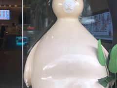-SENTEA森茶(麦地丽日店)