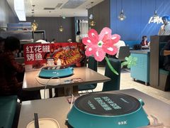 -半天妖烤鱼(西直门凯德mall店)