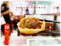 -清真牛街祥云轩门钉肉饼(左家庄店)