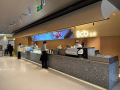 -Bco豆库(苏州中心店)