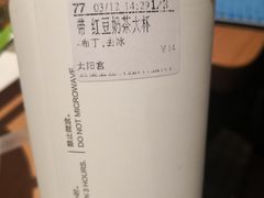 -CoCo都可(新太阳宫店)