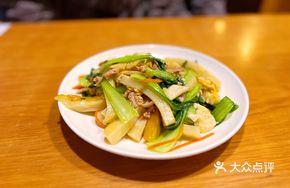 Qingyuan Yellow Rice Cake
