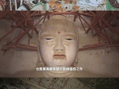 -敦煌莫高窟数字展示中心