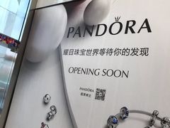 -首开·龙湖成都西宸天街