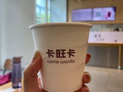 -卡旺卡(合肥环球金融广场店)
