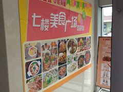 -华联商厦(火车站店)