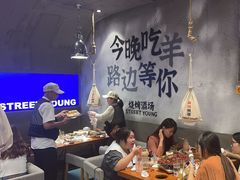 -路边羊烧烤酒场(宝带路店)