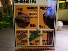 -江燕路万科里