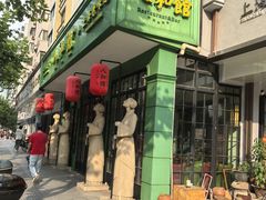 -人和馆·上海菜(徐汇店)