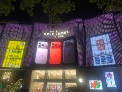 -Apple零售店(玄武湖店)