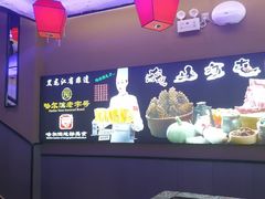 -山河屯铁锅炖·非遗铁锅炖(华强北店)