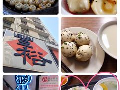 -大壶春生煎(四川中路店)