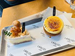 -LANLIZI BAKERY(COSMO店)